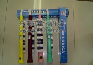 奇美13键口风琴 厂家批发，助力儿童音乐启蒙与学校教育